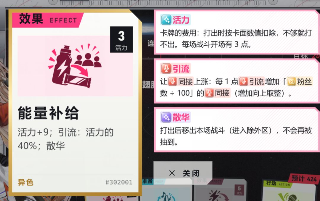 新卡牌和场景!也许我真能做完也说不定 1