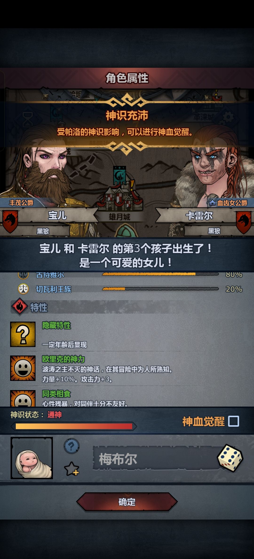 吐了，明天继续！！ 3