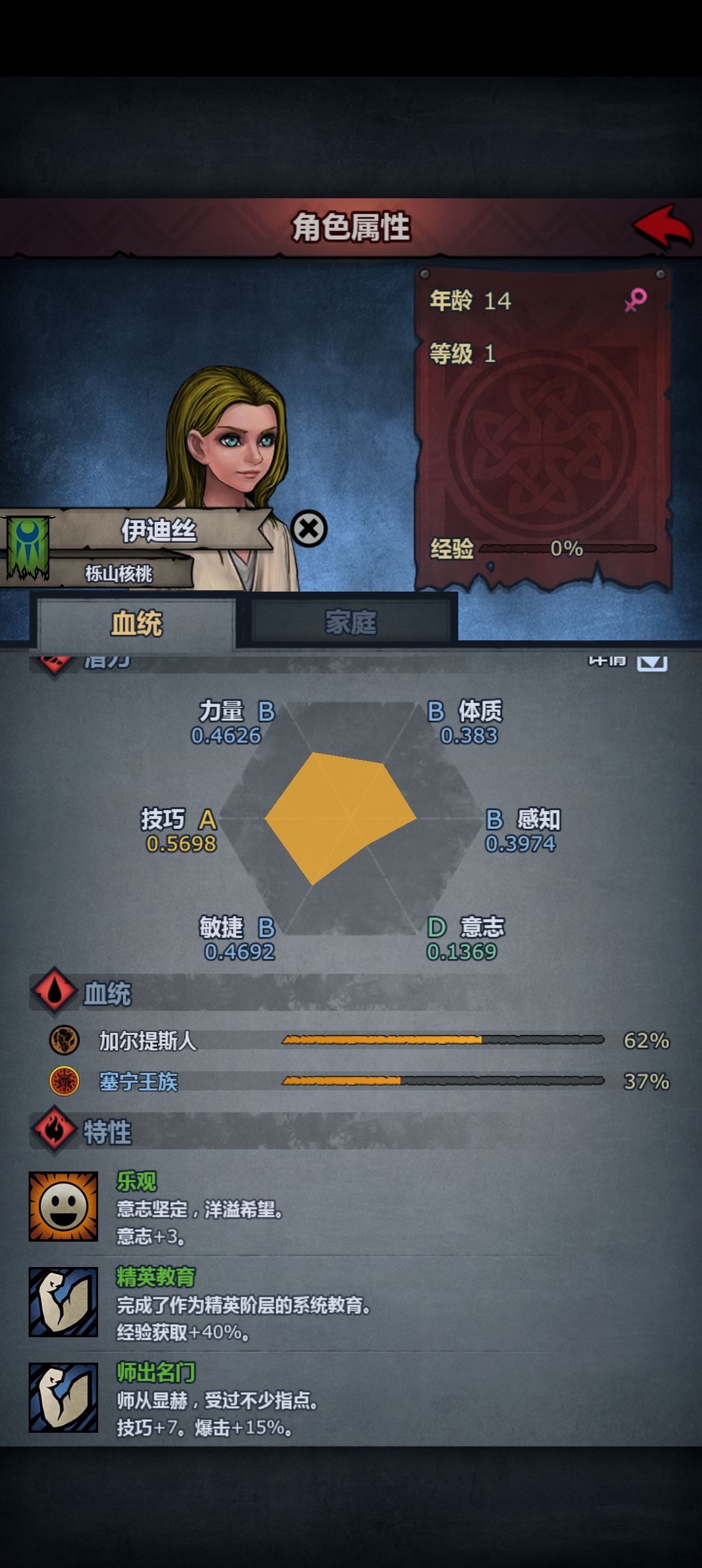 萌新终于见识屠剑圣了截图