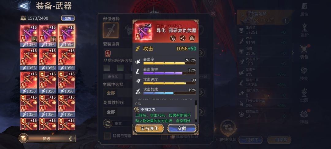 给个惊喜 1