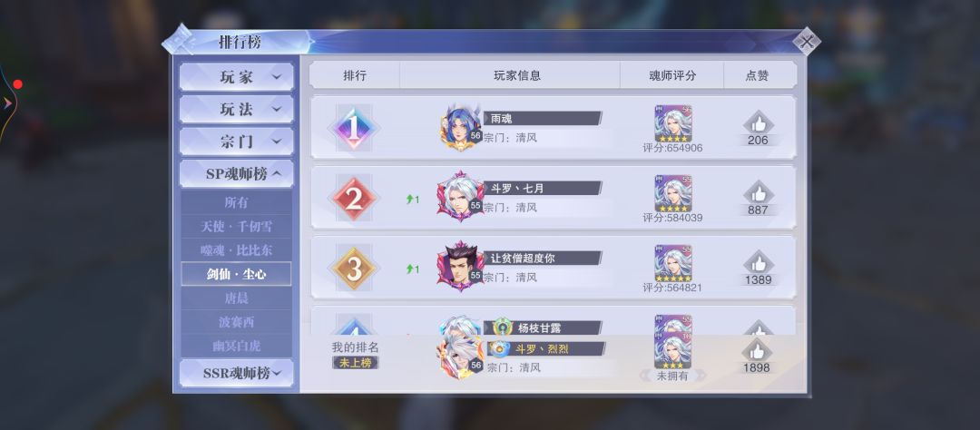不是任何一个缝合怪都叫做尘心 1