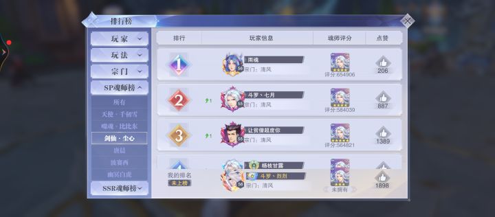 不是任何一个缝合怪都叫做尘心截图