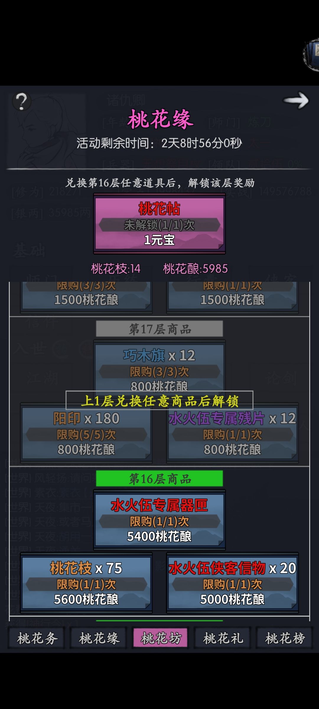 关于姬哥专属 1