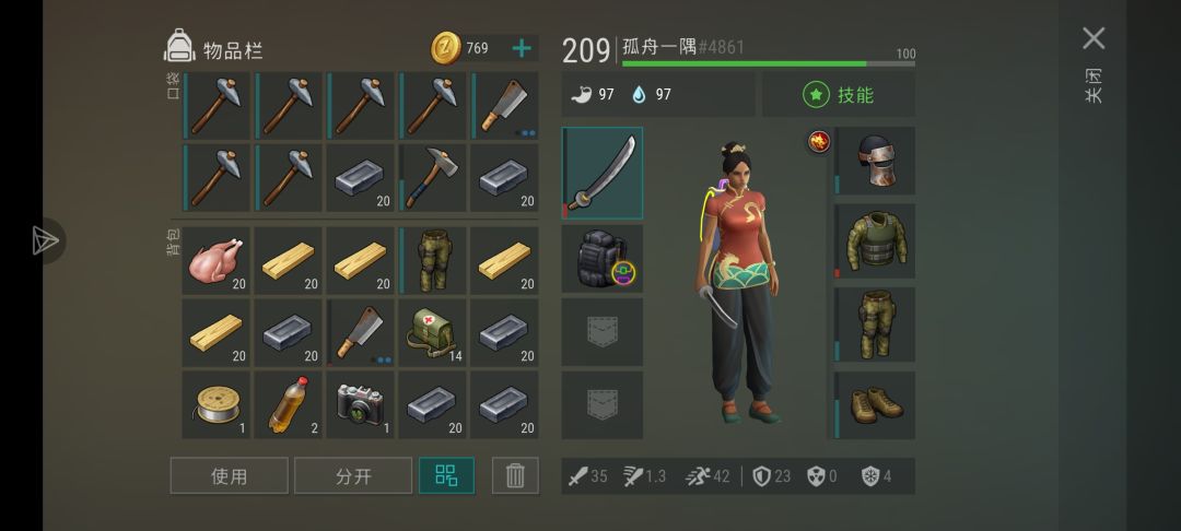抄LinerSearch 1