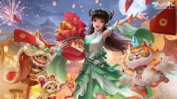 更新公告 | 参与「山贼来袭」赢瑶池圣果！一元商城即将惊喜上线！