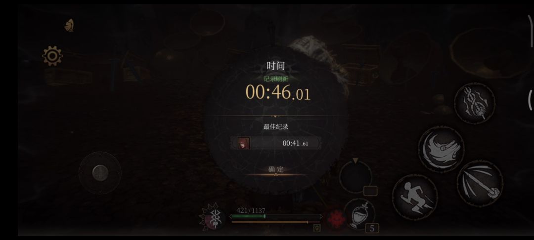 执念打卡 1
