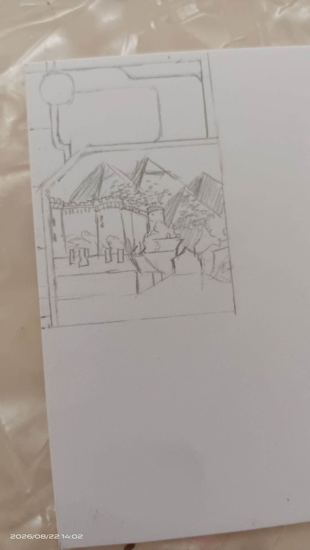 放假保留节目 2