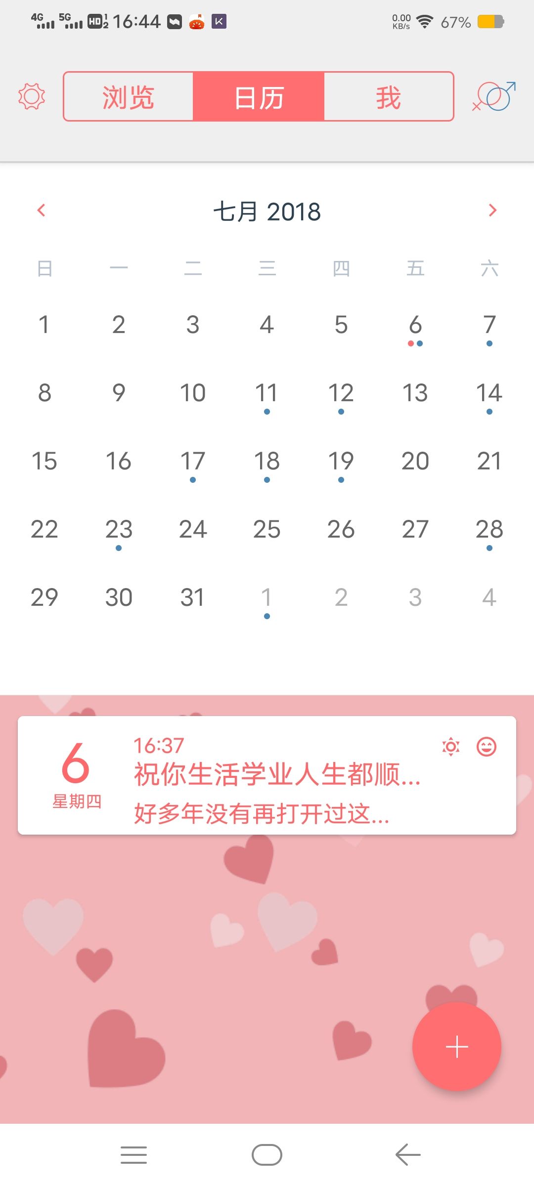 五年了,猛然想起杀回来看看 1