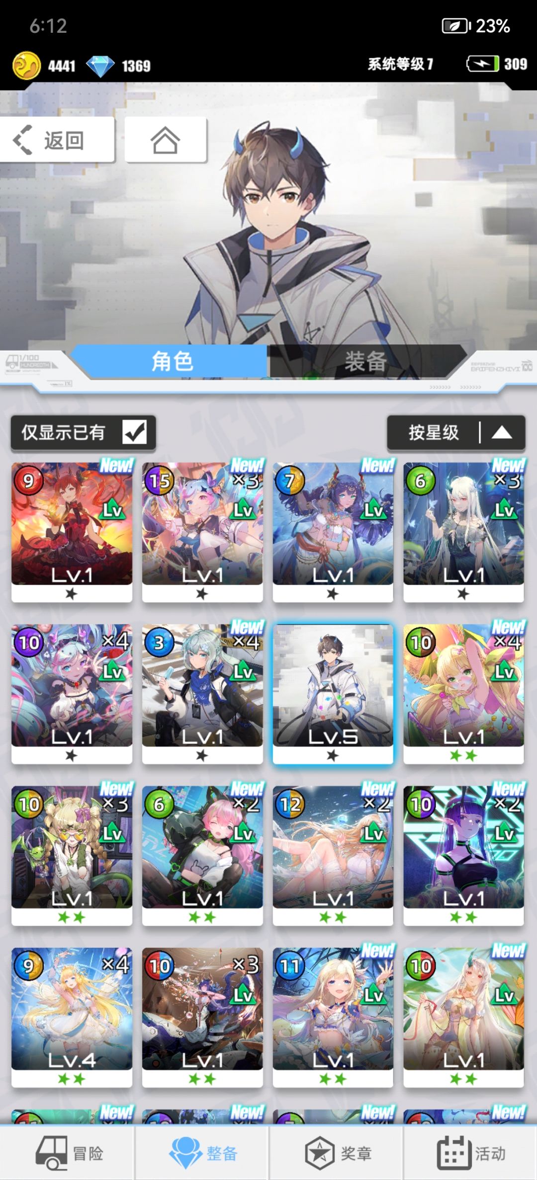 动态图片 2