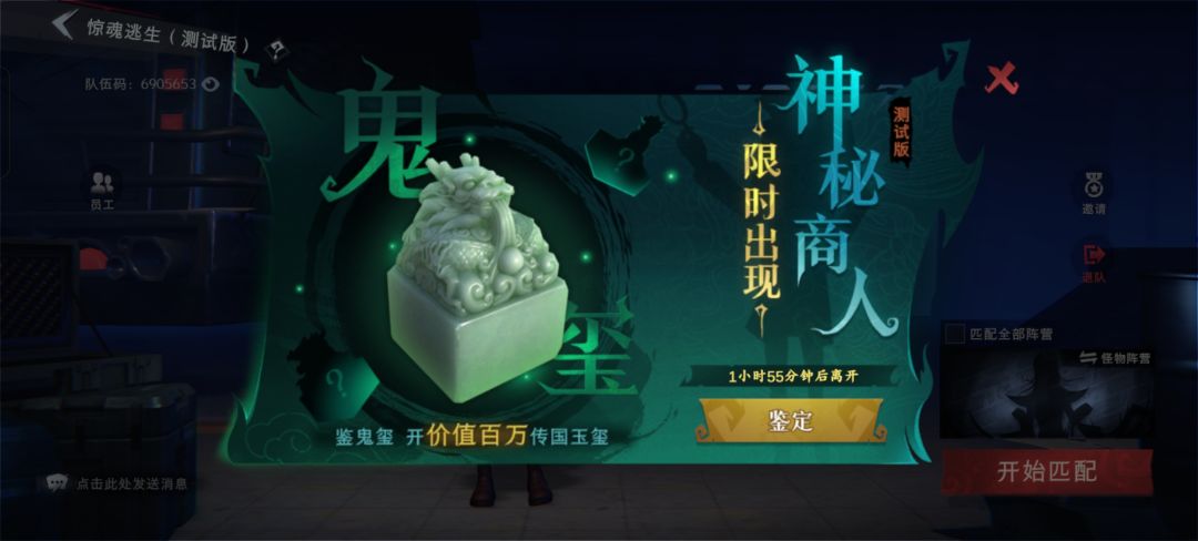 这两个东西要不要卖掉？截图