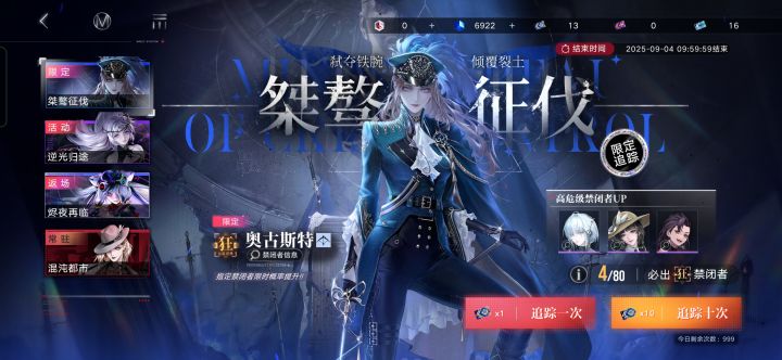 求个nzh也能看懂的配队截图