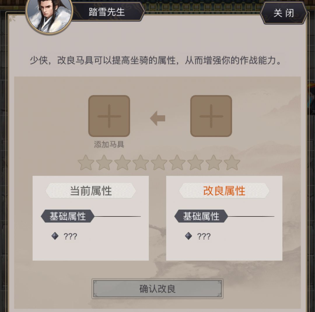 本次更新 BUG 3