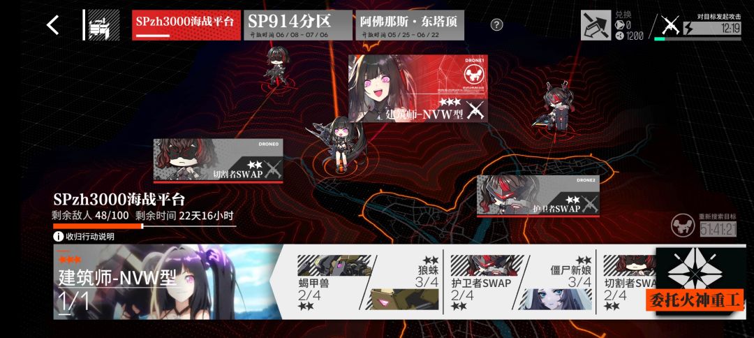大佬们 这种情况该怎么办呀 1