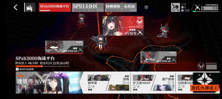 大佬们 这种情况该怎么办呀截图