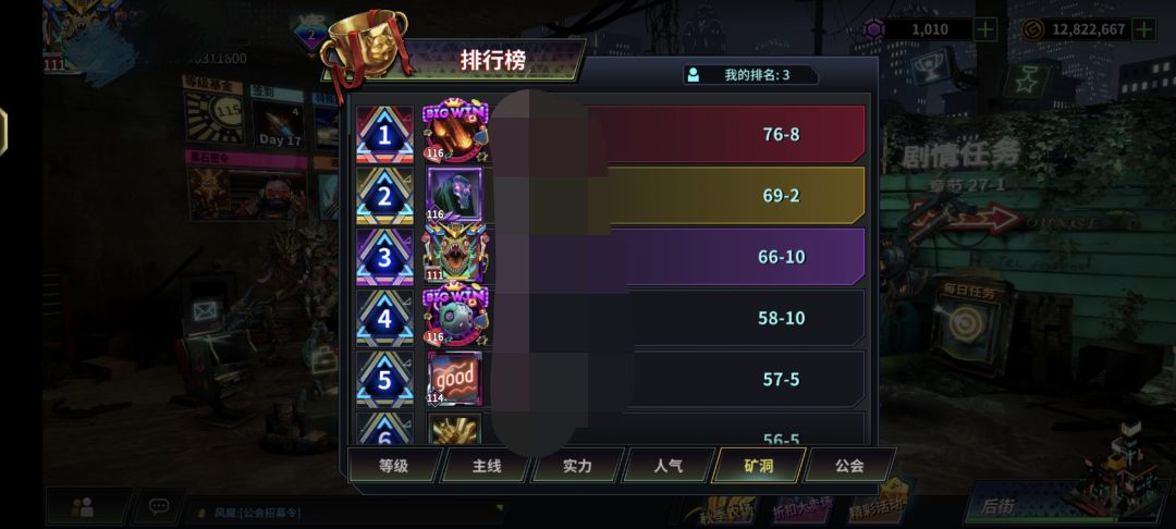 单紫雷戈帮你追上氪佬尾气 1