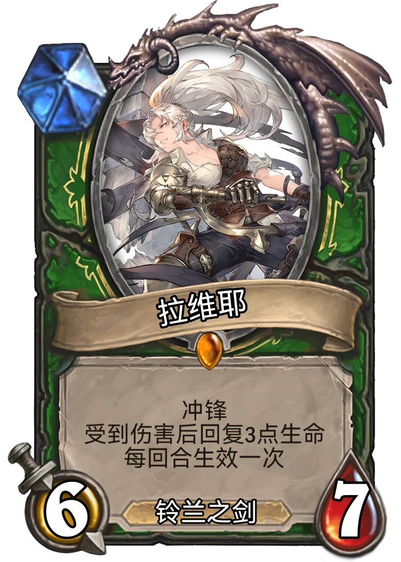 【整活向】《铃石之剑》 3