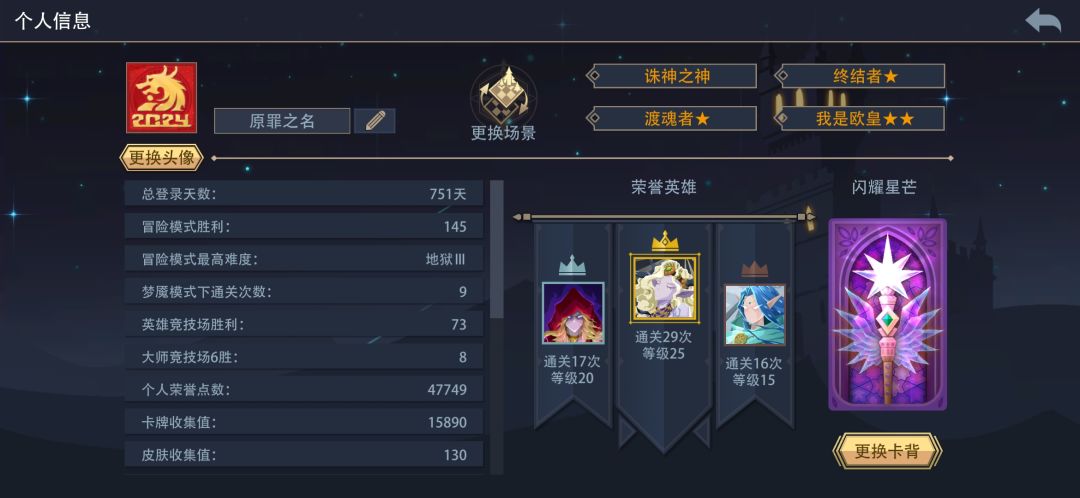 只见过敌人用,自己从没得到过的卡 2