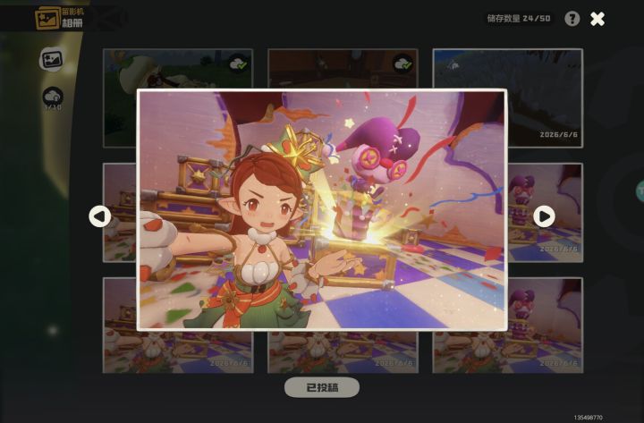 一共8张哪个比较好?截图