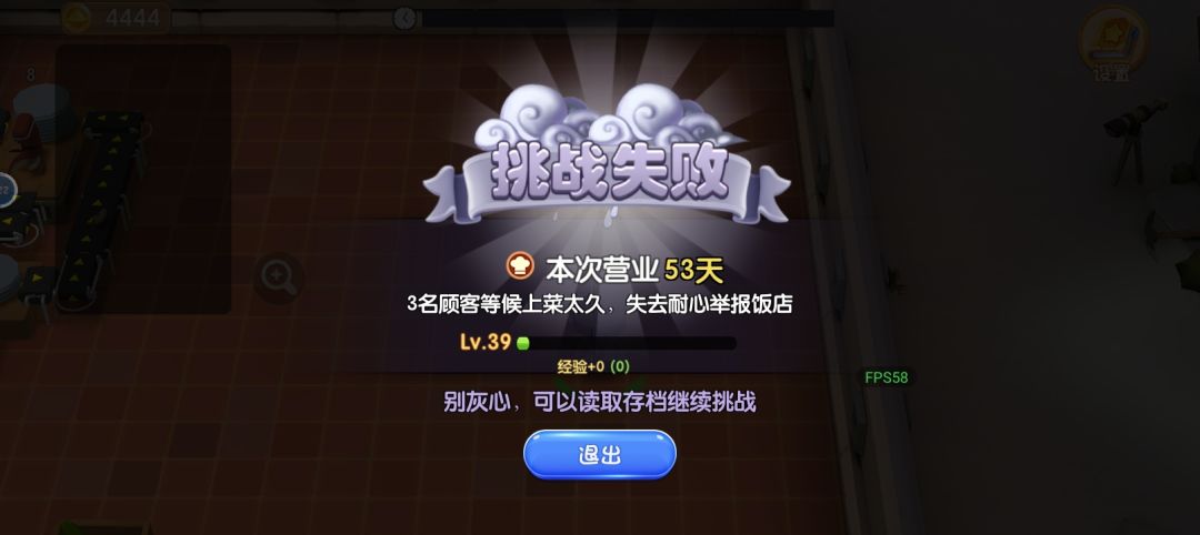 谁知道怎么解决 2