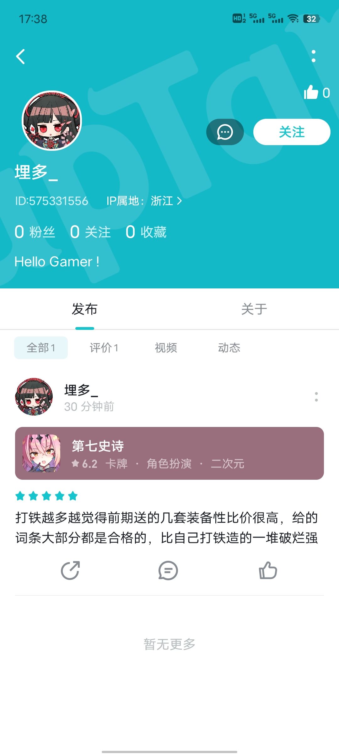 全是575开头的水菌 8