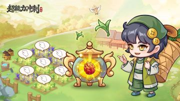 【版本爆料】洞天福地，修仙炼丹