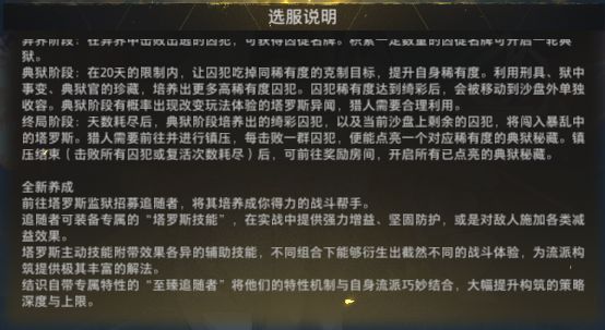 前三四天进白深空和红深空最近赛季要多少火截图