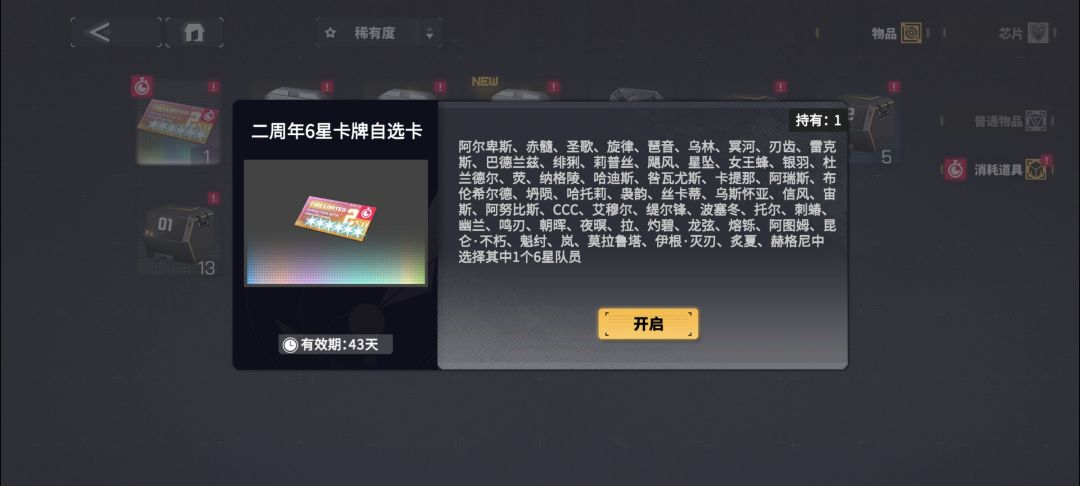 动态图片 4