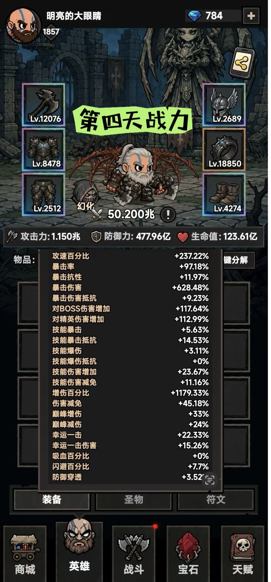 黑暗领域攻略 1