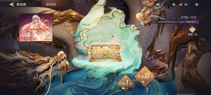 白嫖开心截图