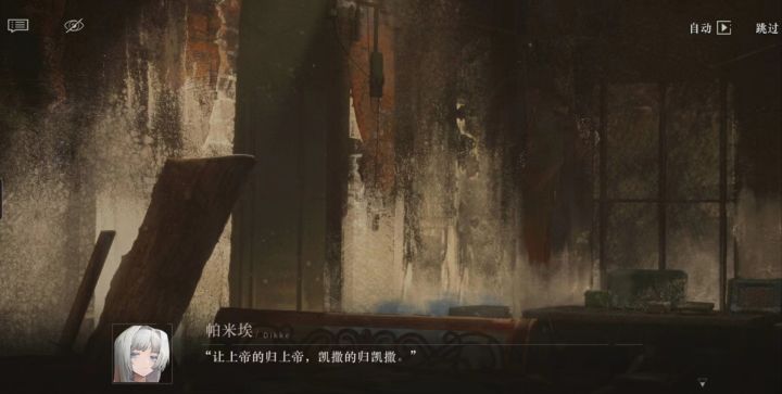 上一次看见这句话还是在火树老师那里截图