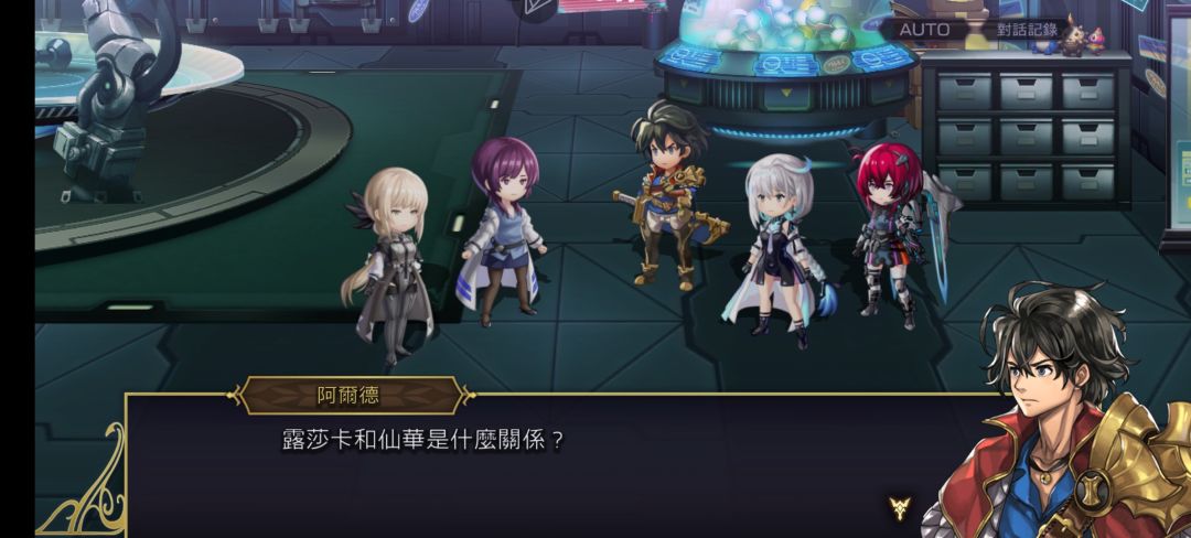 外史第二话 2