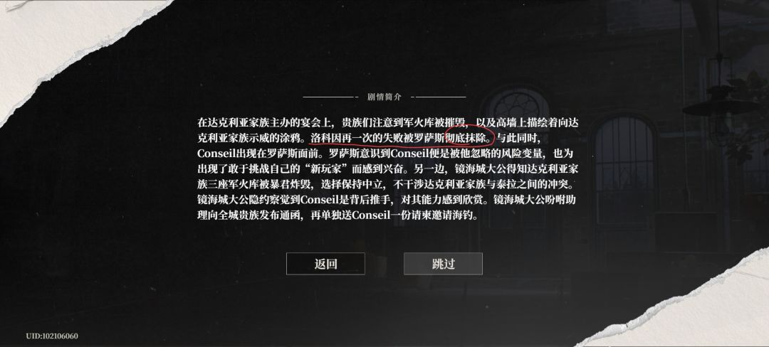 以防大家没注意到 1