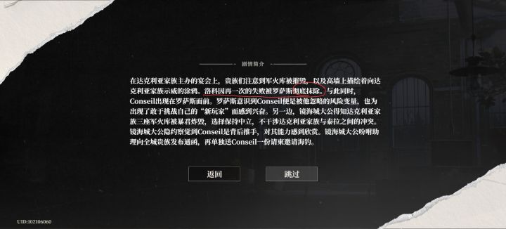 以防大家没注意到截图