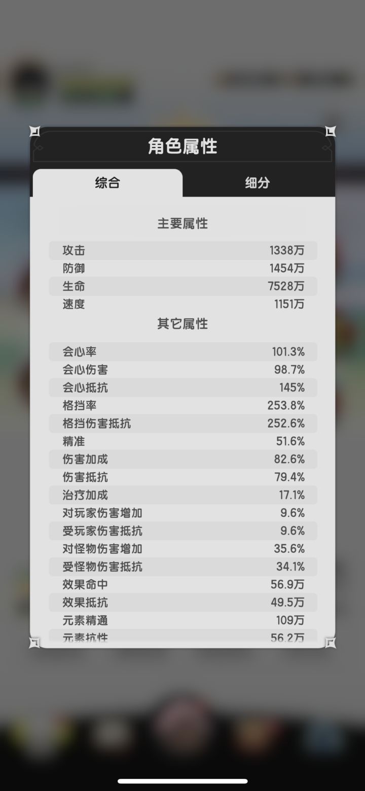 我以为我是骑士王,结果…截图