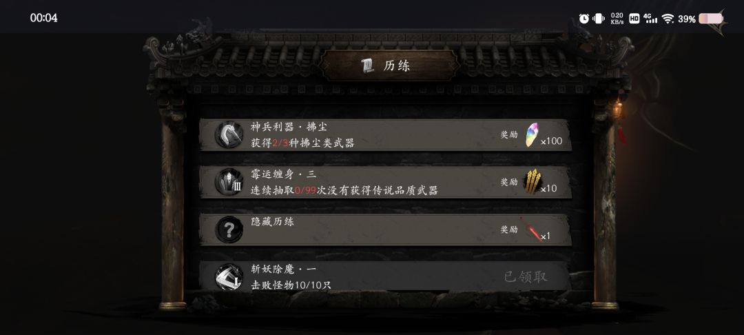 退游咯，没意思了 2