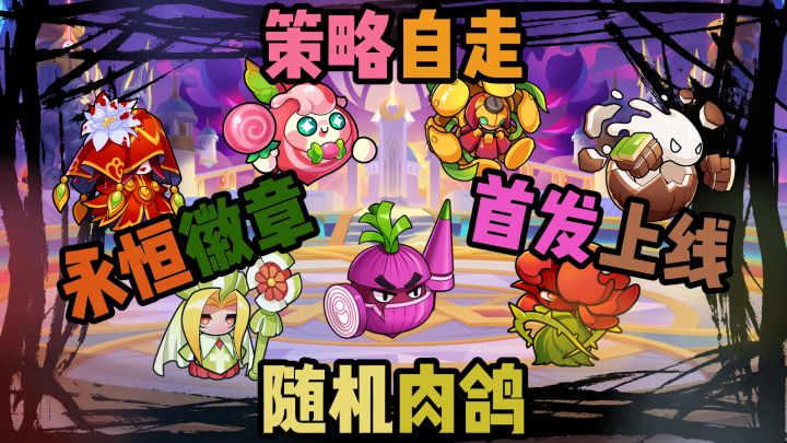 我今天是植物人!截图