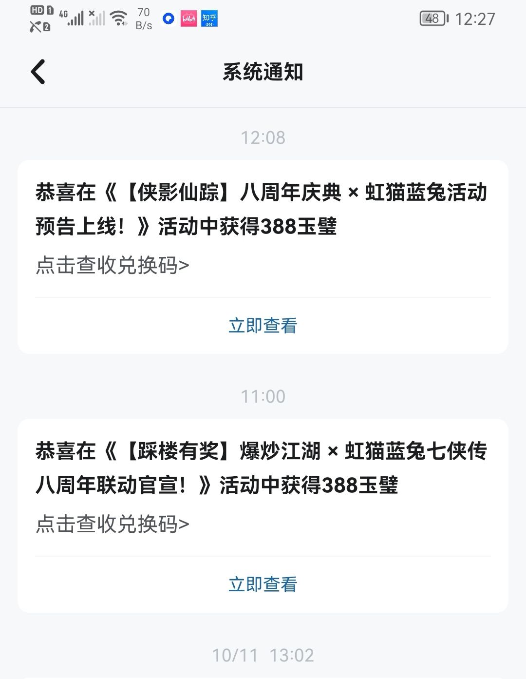 太好了周年快乐!! 1