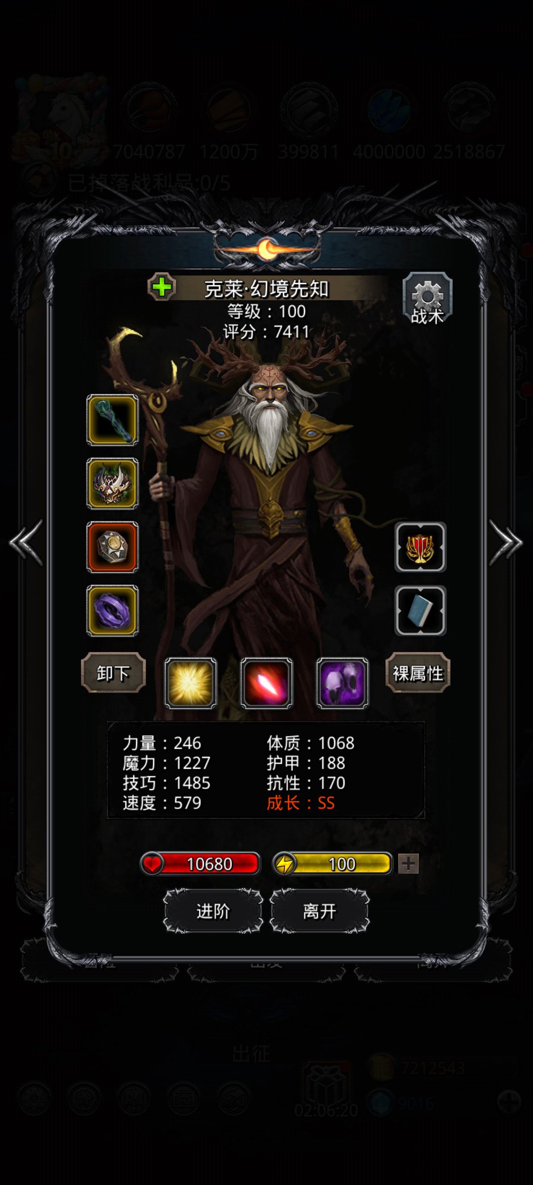 地堡2裂隙52 2