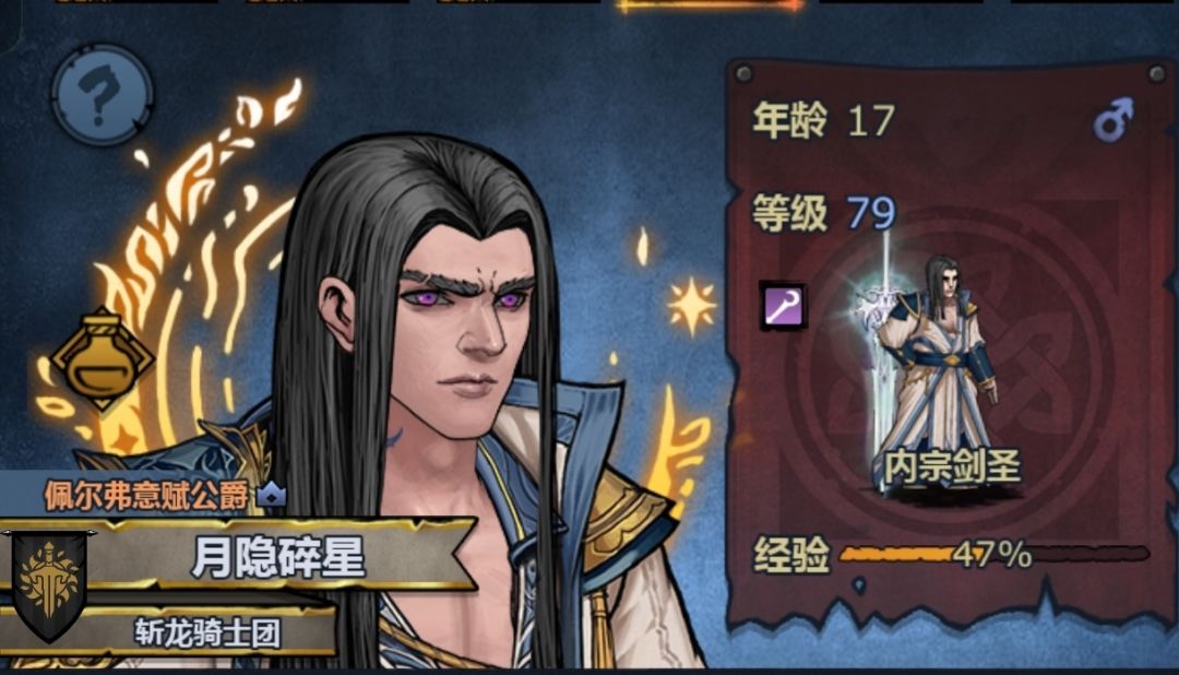 小队合影 3