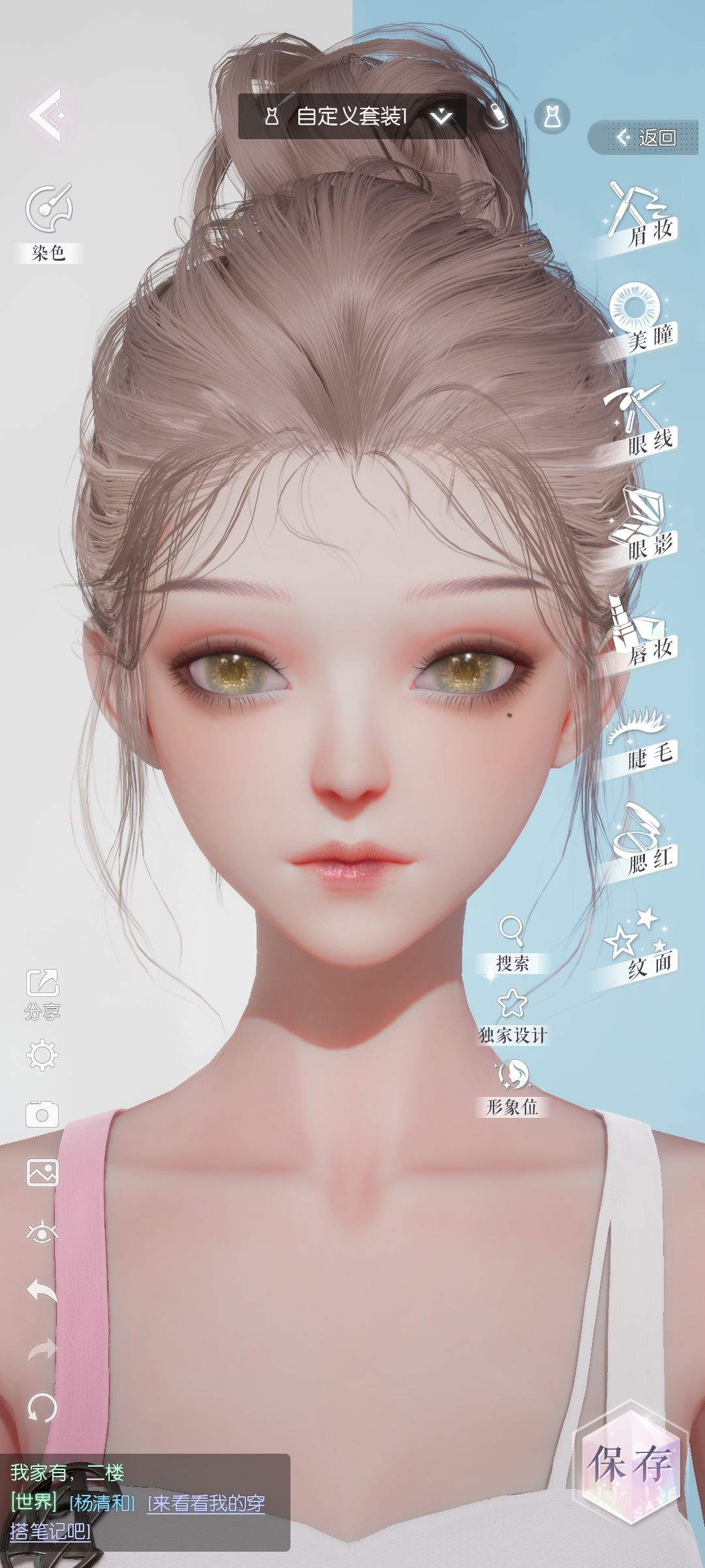 女鹅~❤ 1