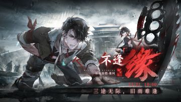 【不逢缘】珑的茶歇配方