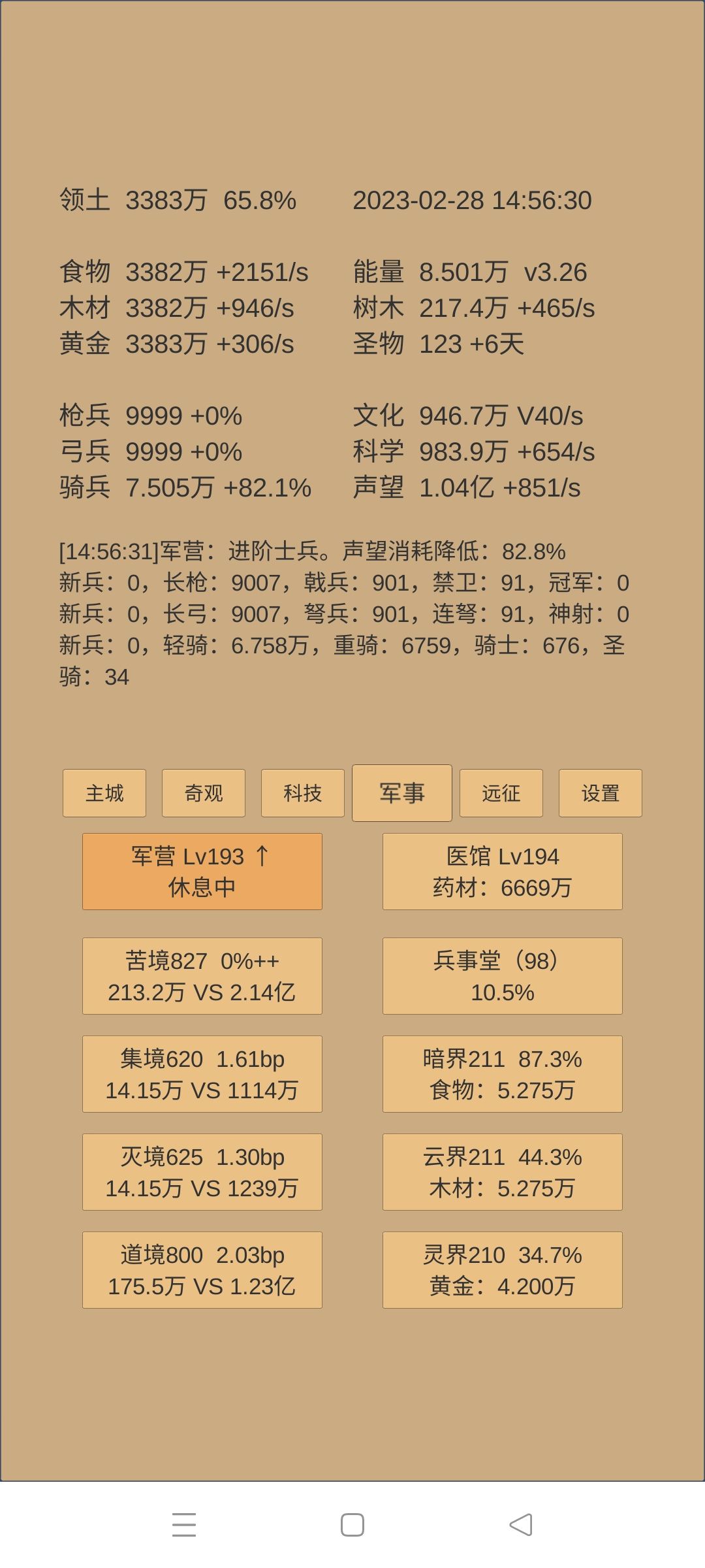 动态图片 6