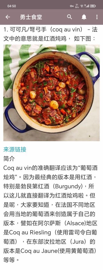 【秘】勇士食堂各个角色的真实身份！！！