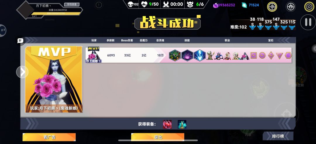 好久没玩玩 回归一把 感觉还行 1