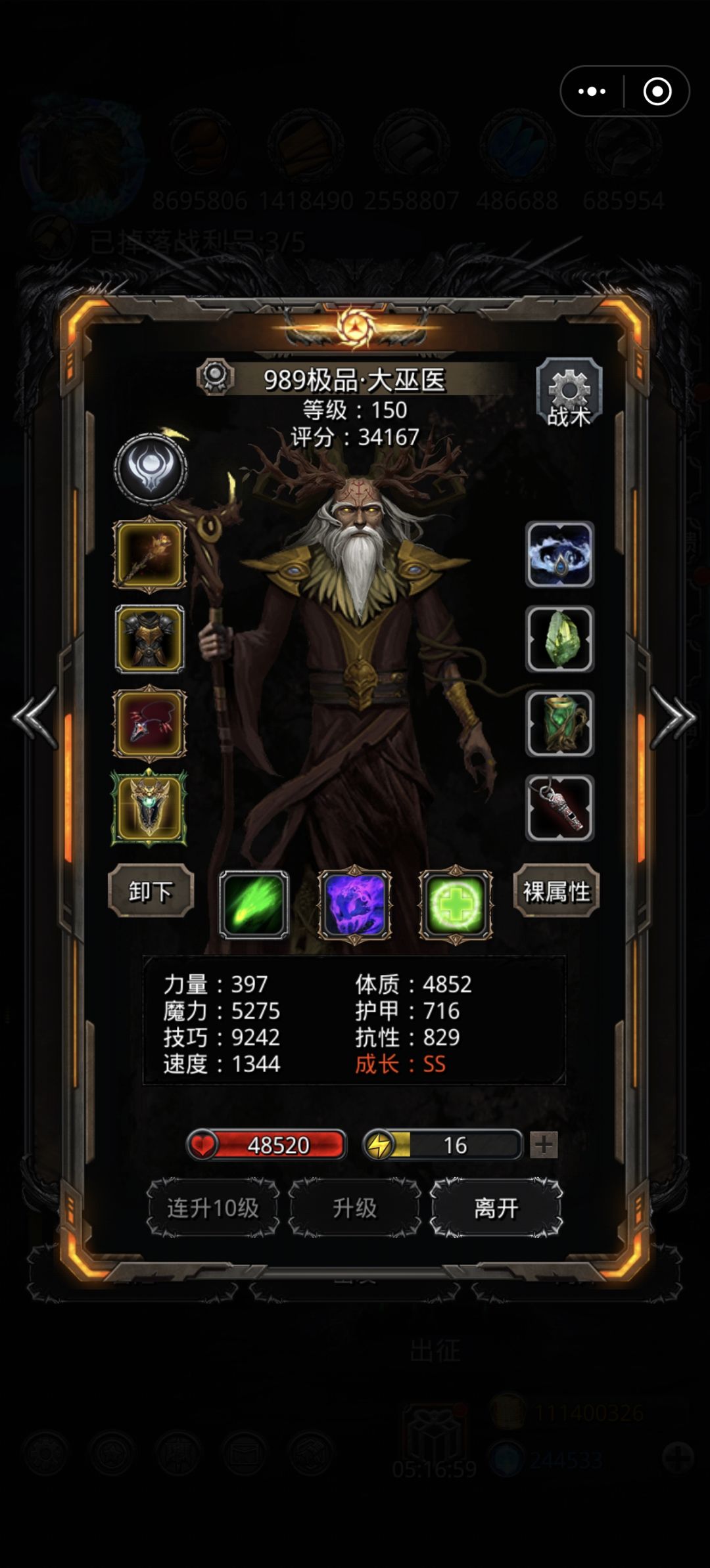 51boss真难刷啊两天了,还不过 4