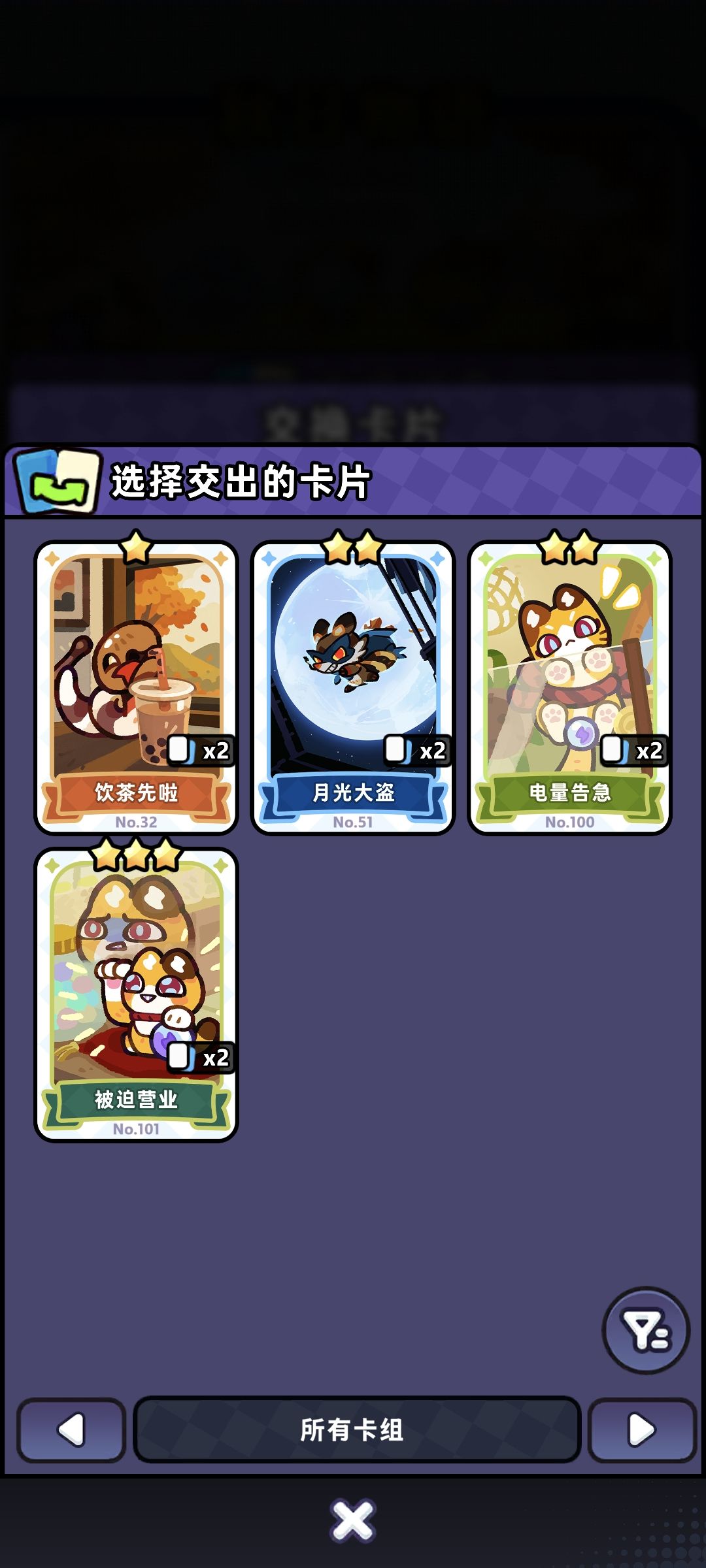 臭潮n3 2