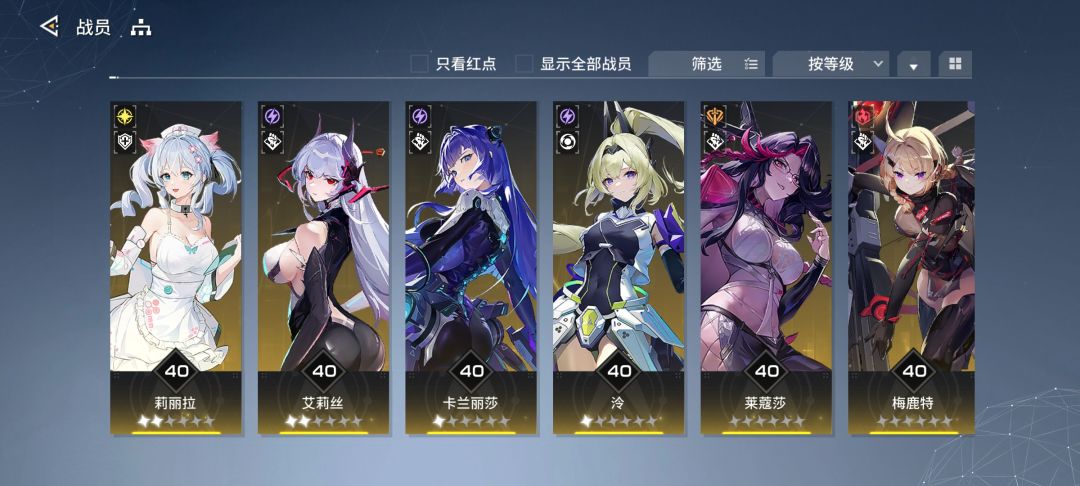有几个人吃了这样的保底? 3