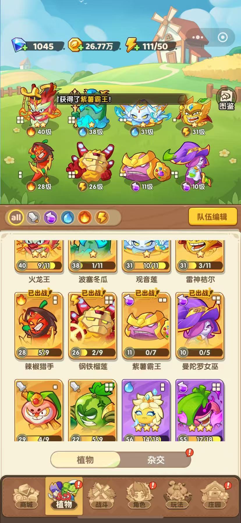 零氪 2