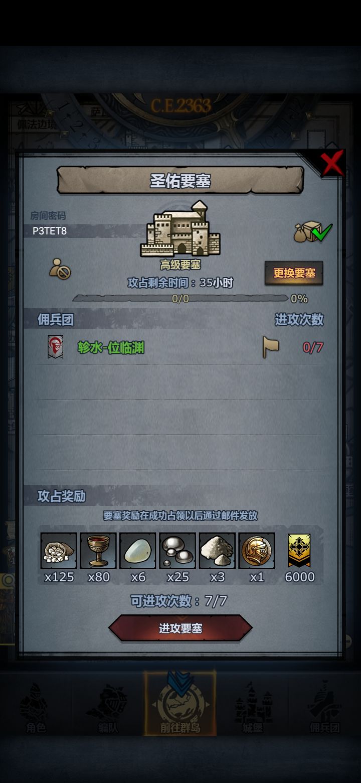 远崖梦魇圣佑随意拆摸，附带同天吉美图截图