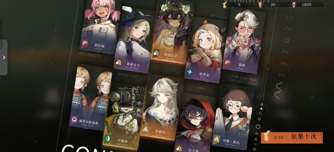 今日份战况如下截图